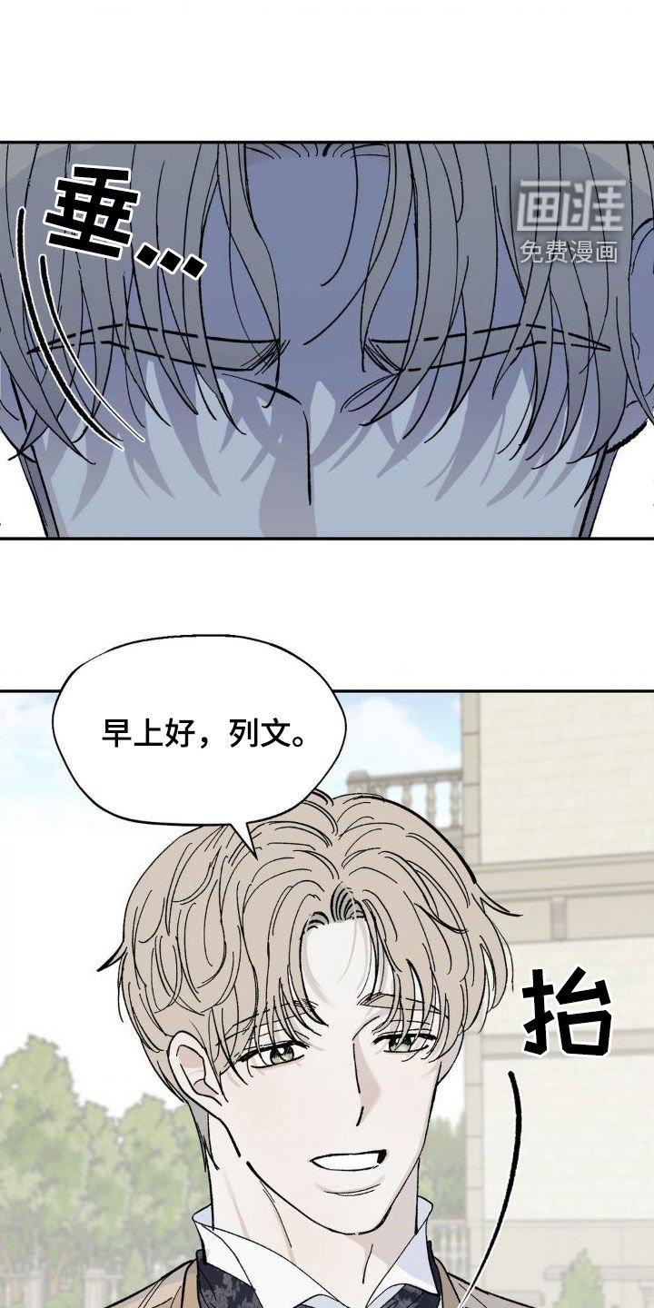 第19章：那么明显