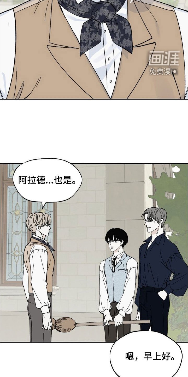 第19章：那么明显
