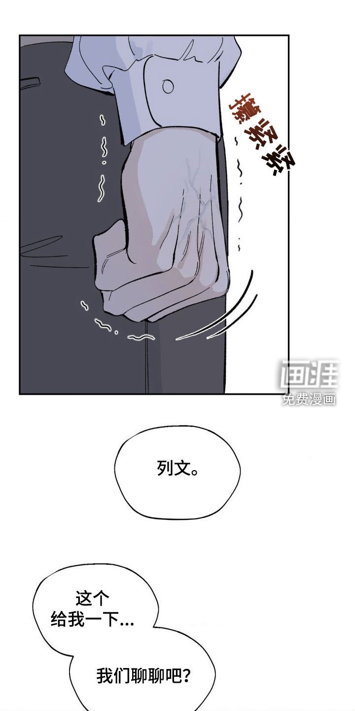 第19章：那么明显
