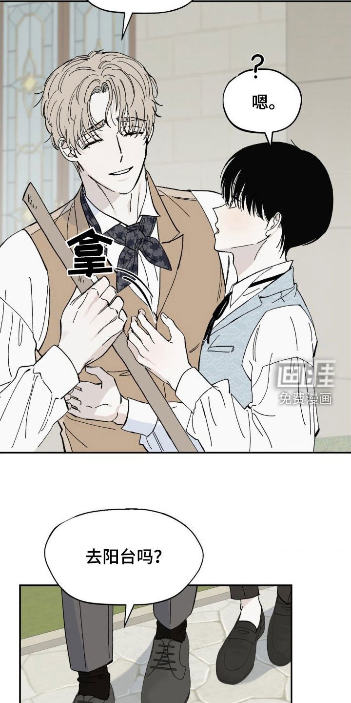 第19章：那么明显