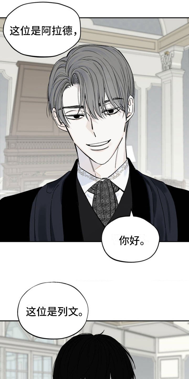 第2章：渴求