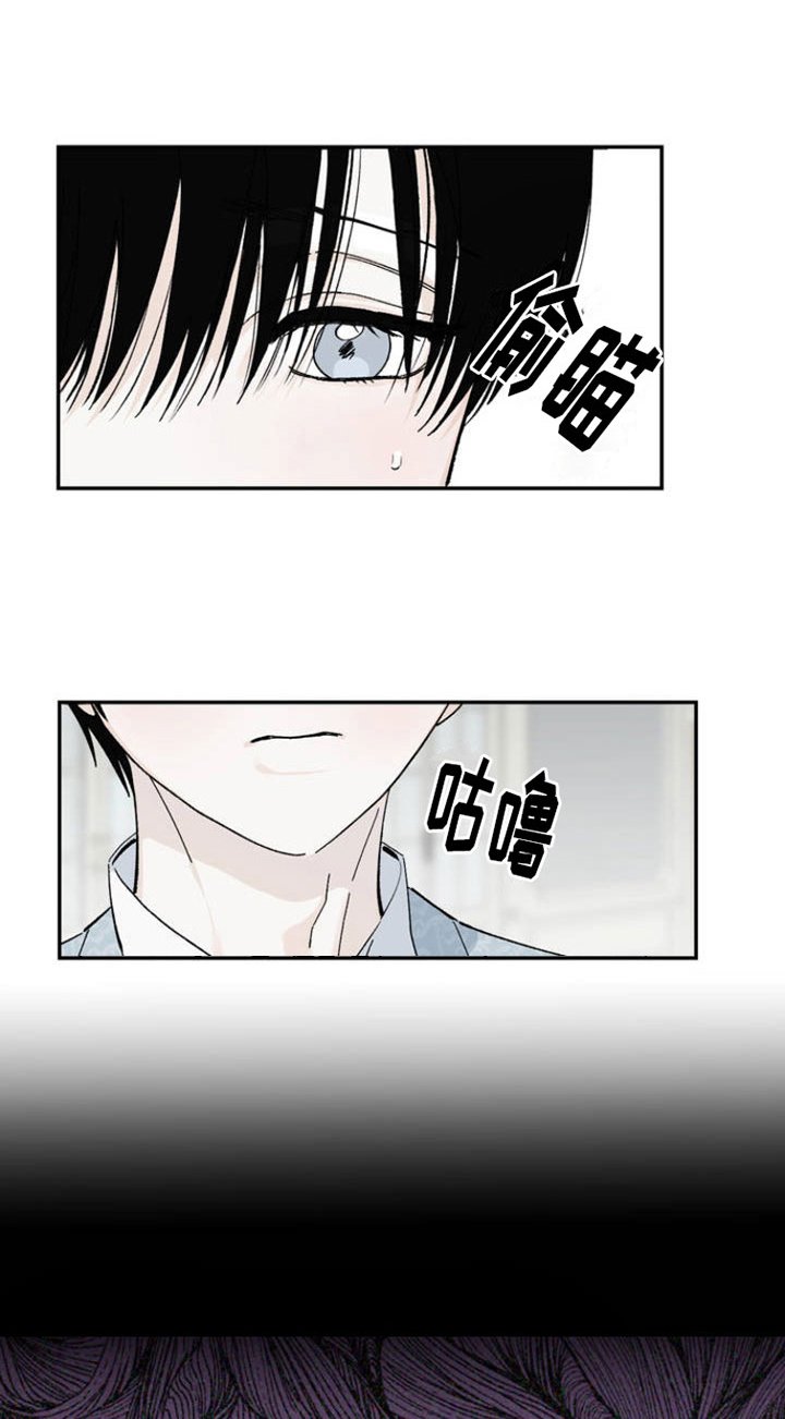 第2章：渴求