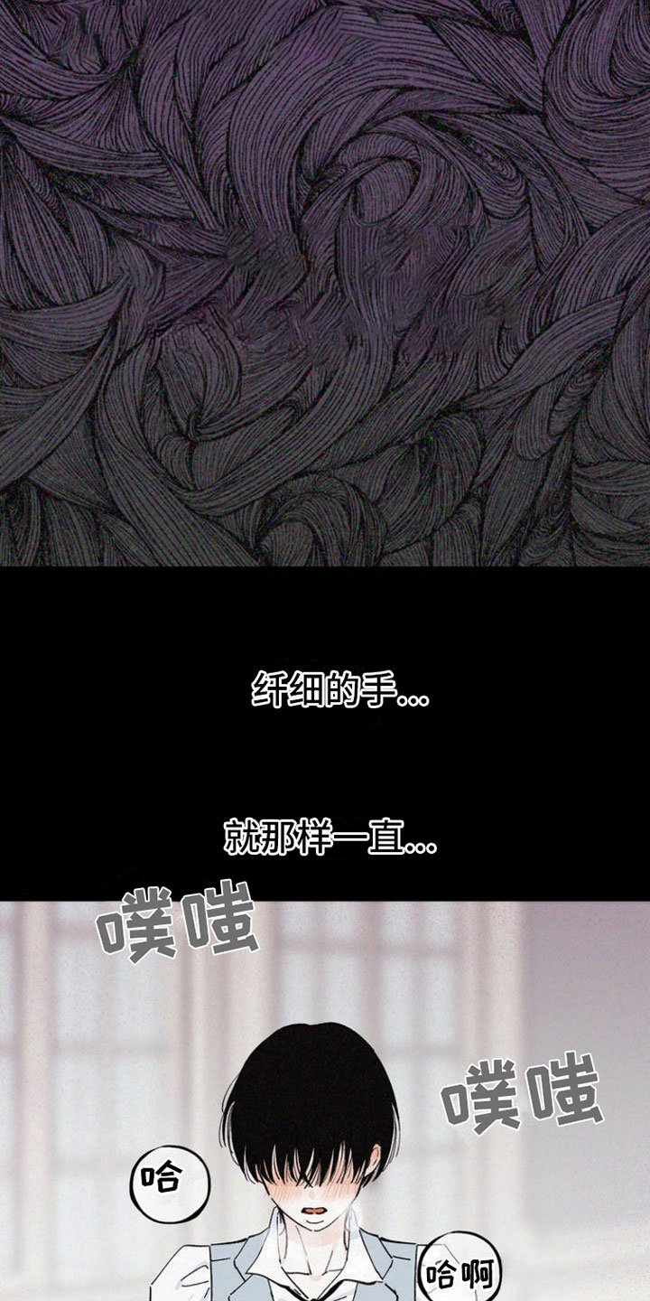 第2章：渴求