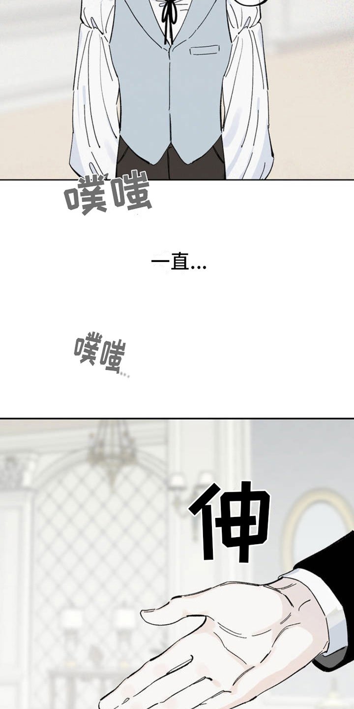 第2章：渴求
