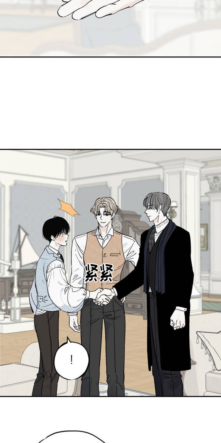 第2章：渴求