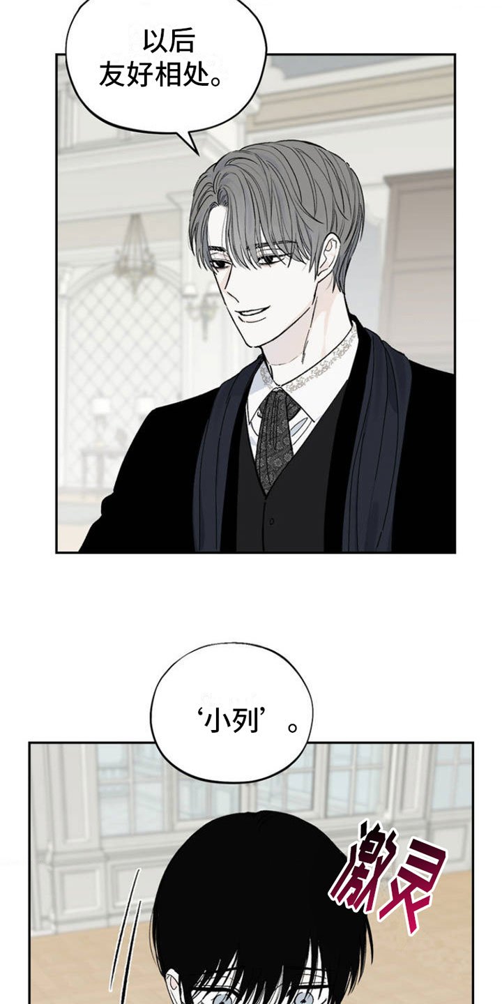 第2章：渴求