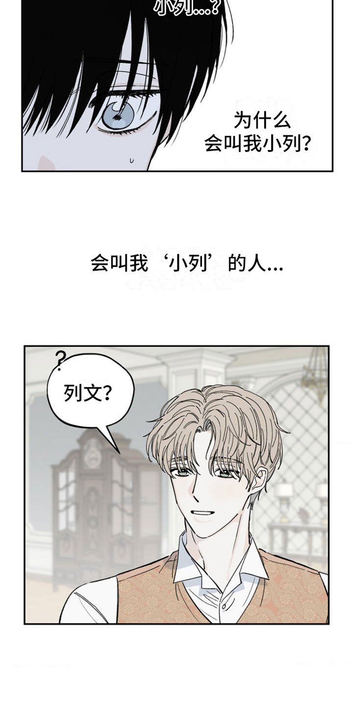 第2章：渴求