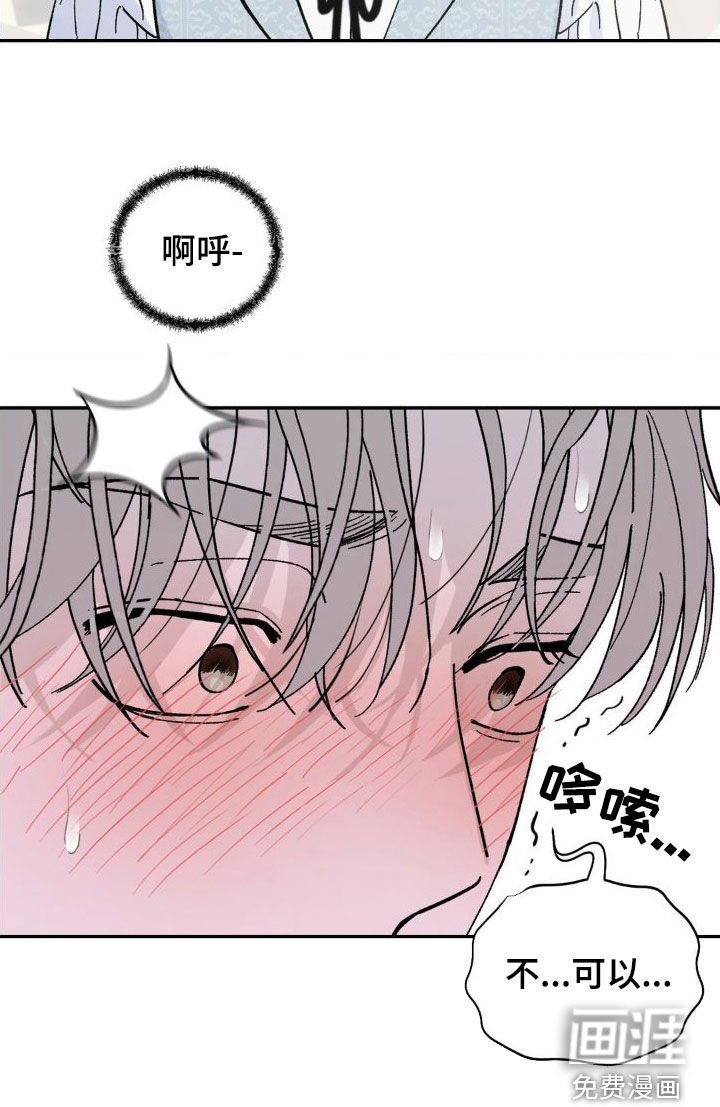 第20章：我是佣人