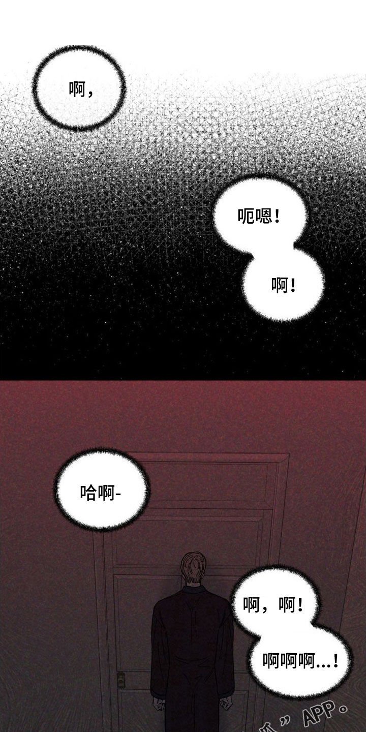 第21章：脑海中的声音