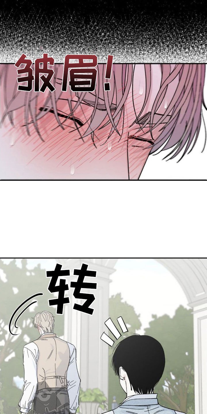 第21章：脑海中的声音