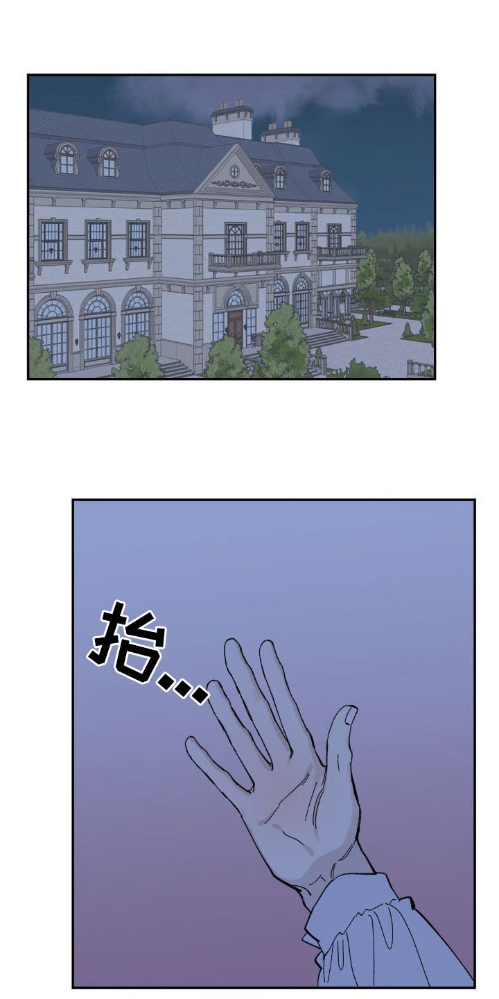 第21章：脑海中的声音