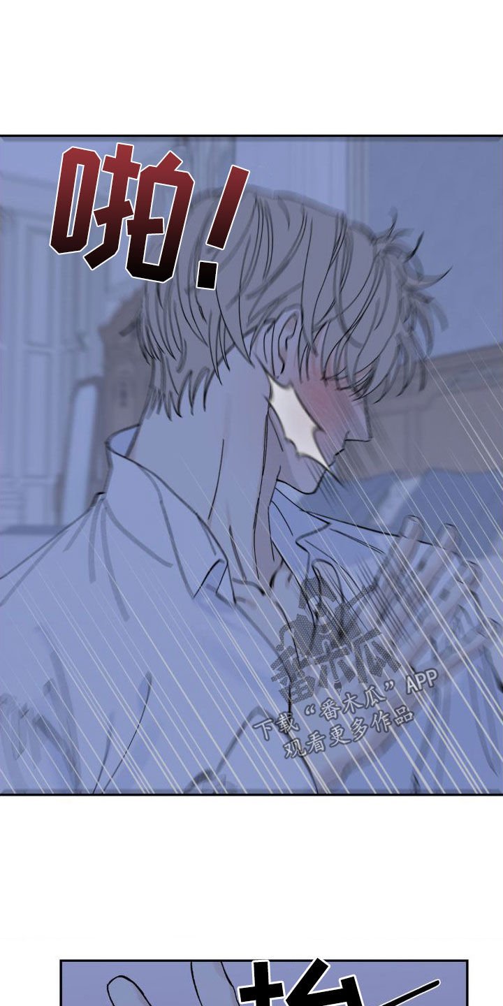 第21章：脑海中的声音