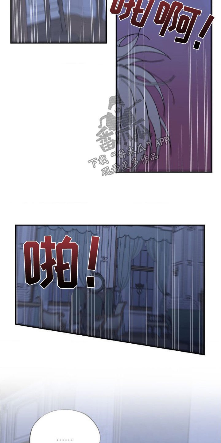 第21章：脑海中的声音