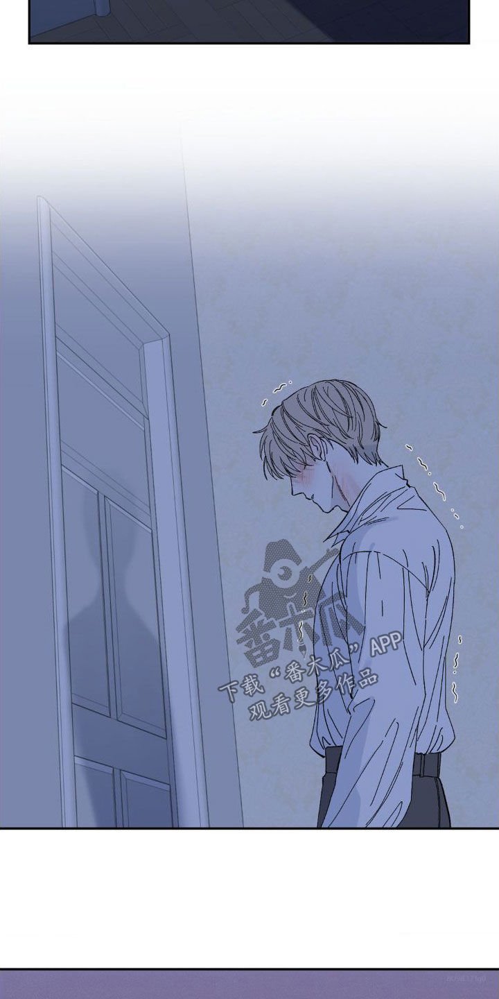 第21章：脑海中的声音