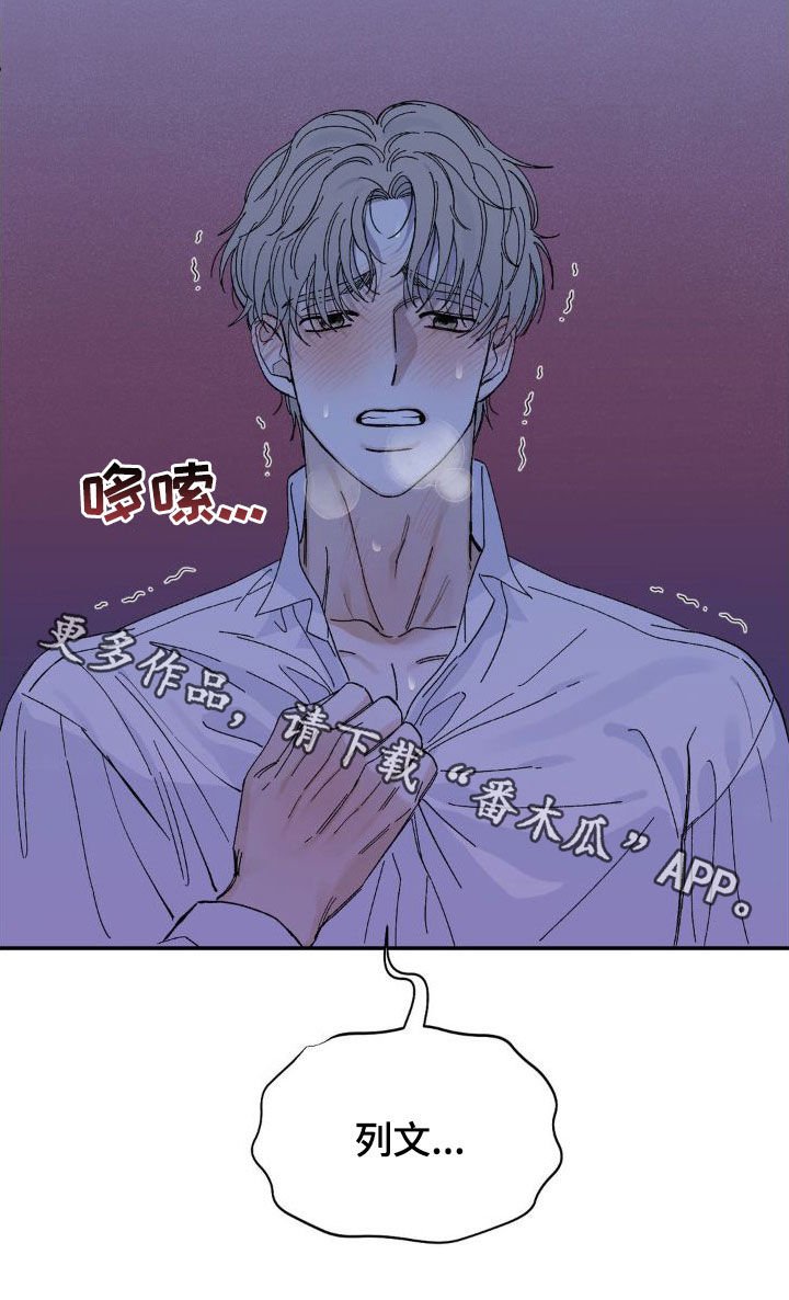 第21章：脑海中的声音