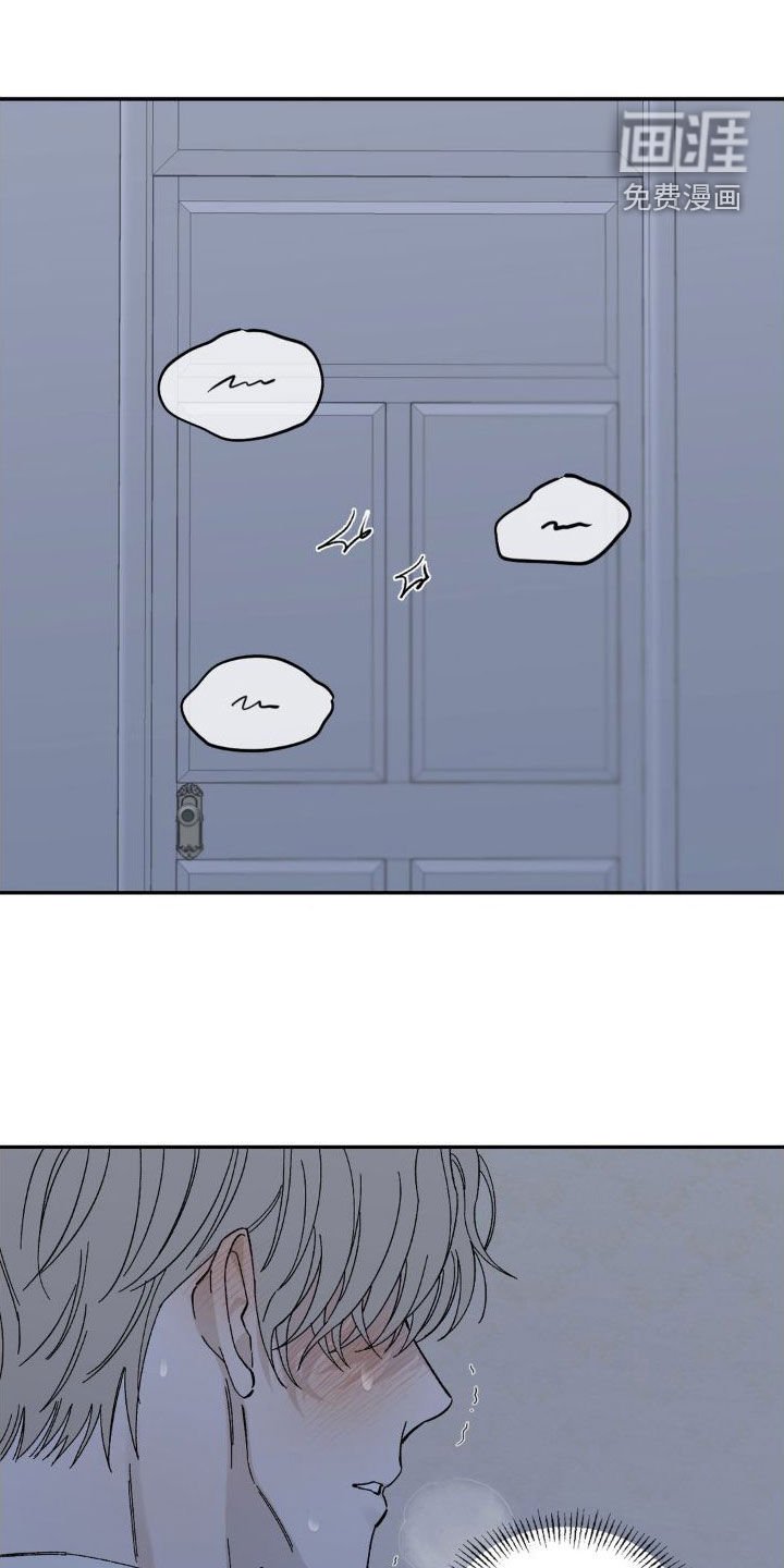 第22章：难以见面