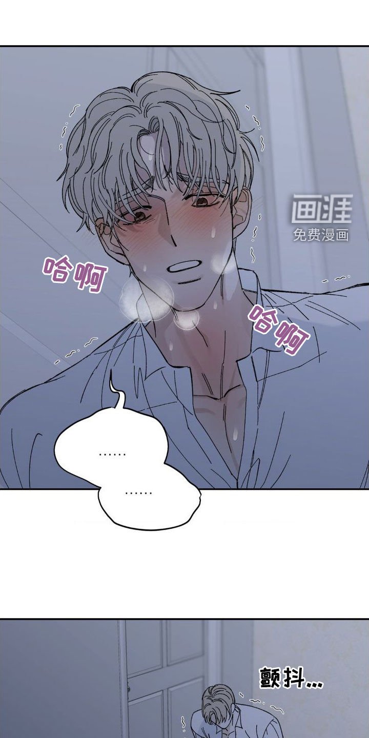 第22章：难以见面