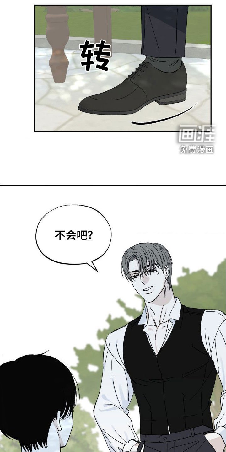 第22章：难以见面