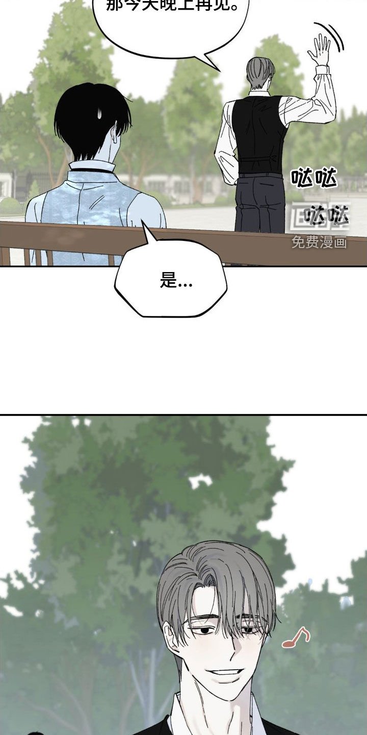 第22章：难以见面