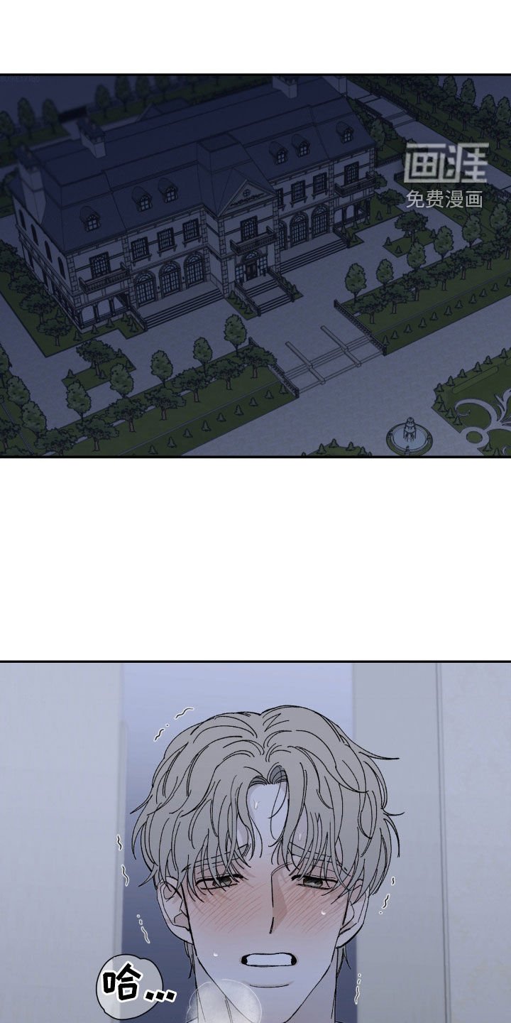 第23章：忍不住了