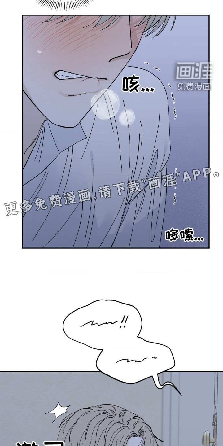 第23章：忍不住了
