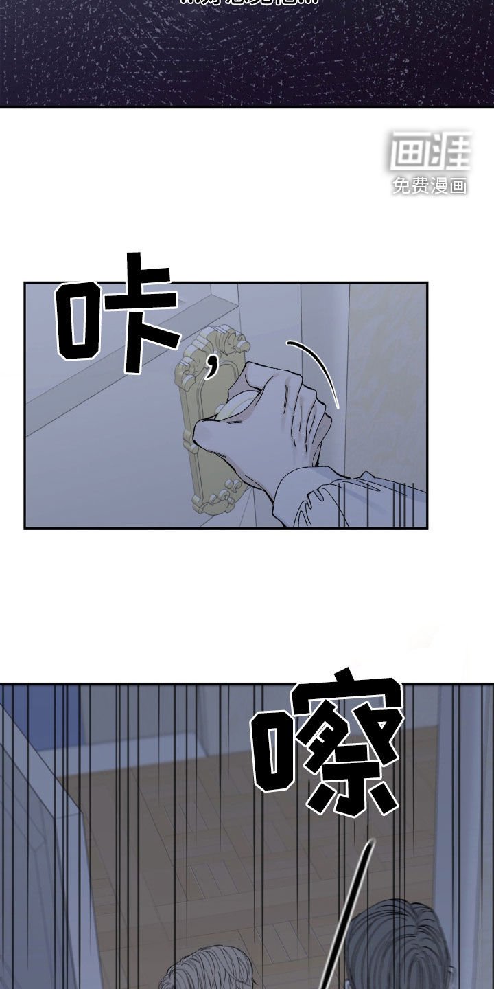 第23章：忍不住了