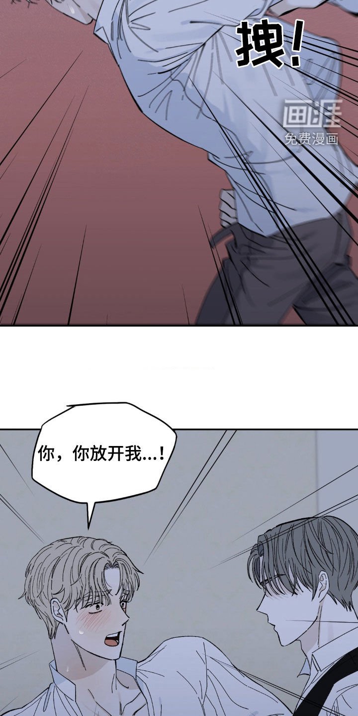 第23章：忍不住了
