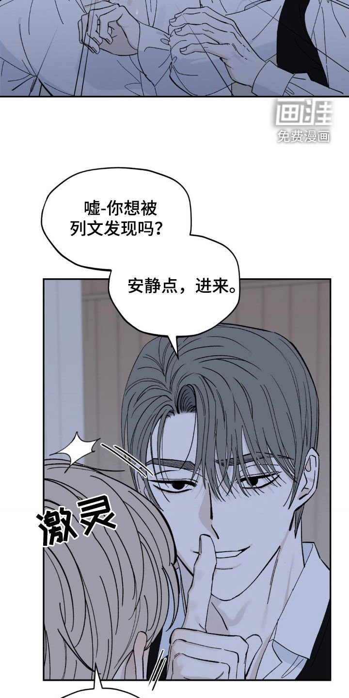 第23章：忍不住了