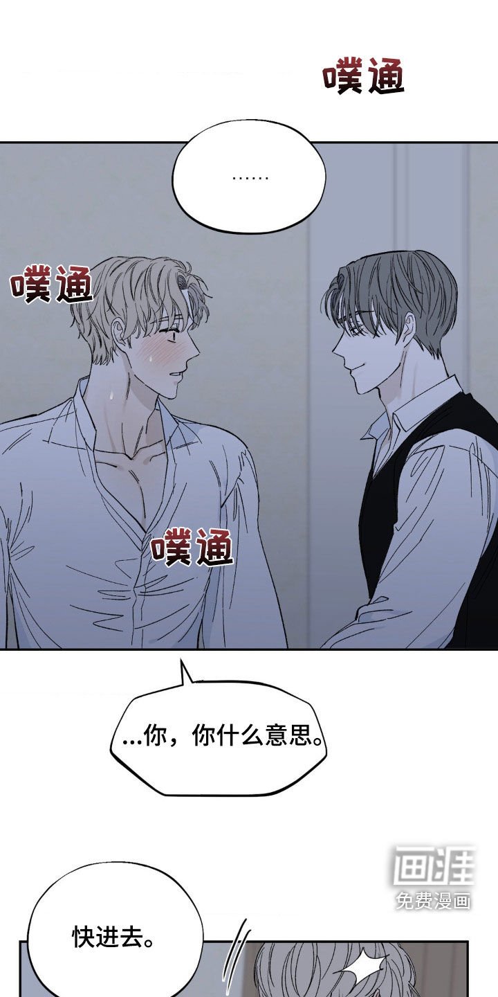 第23章：忍不住了