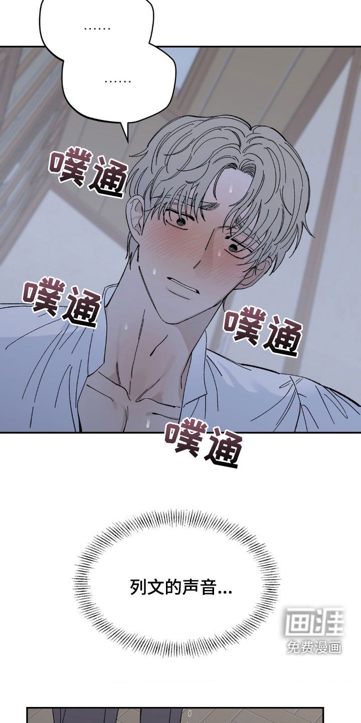 第23章：忍不住了