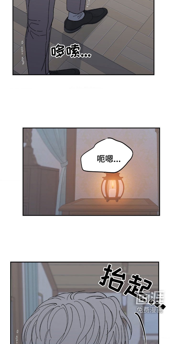 第23章：忍不住了