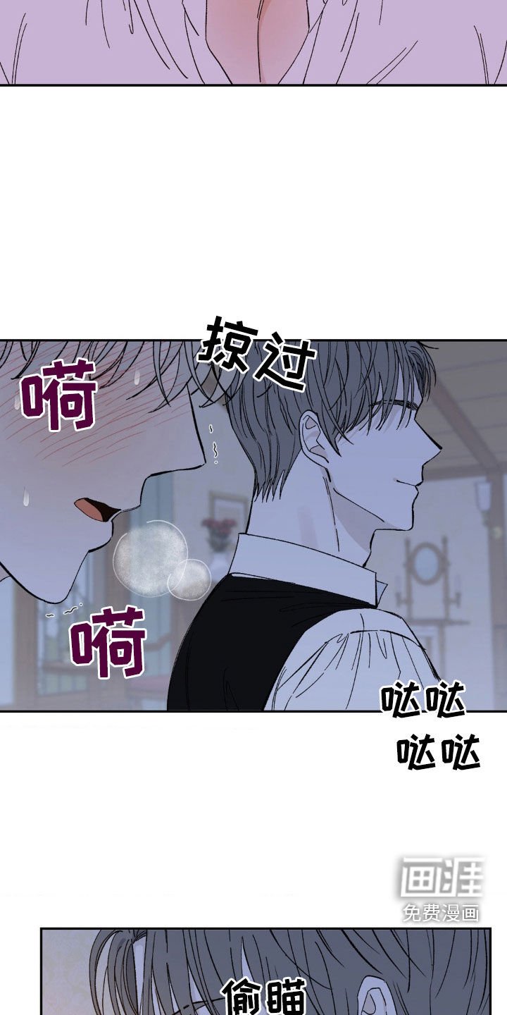 第23章：忍不住了