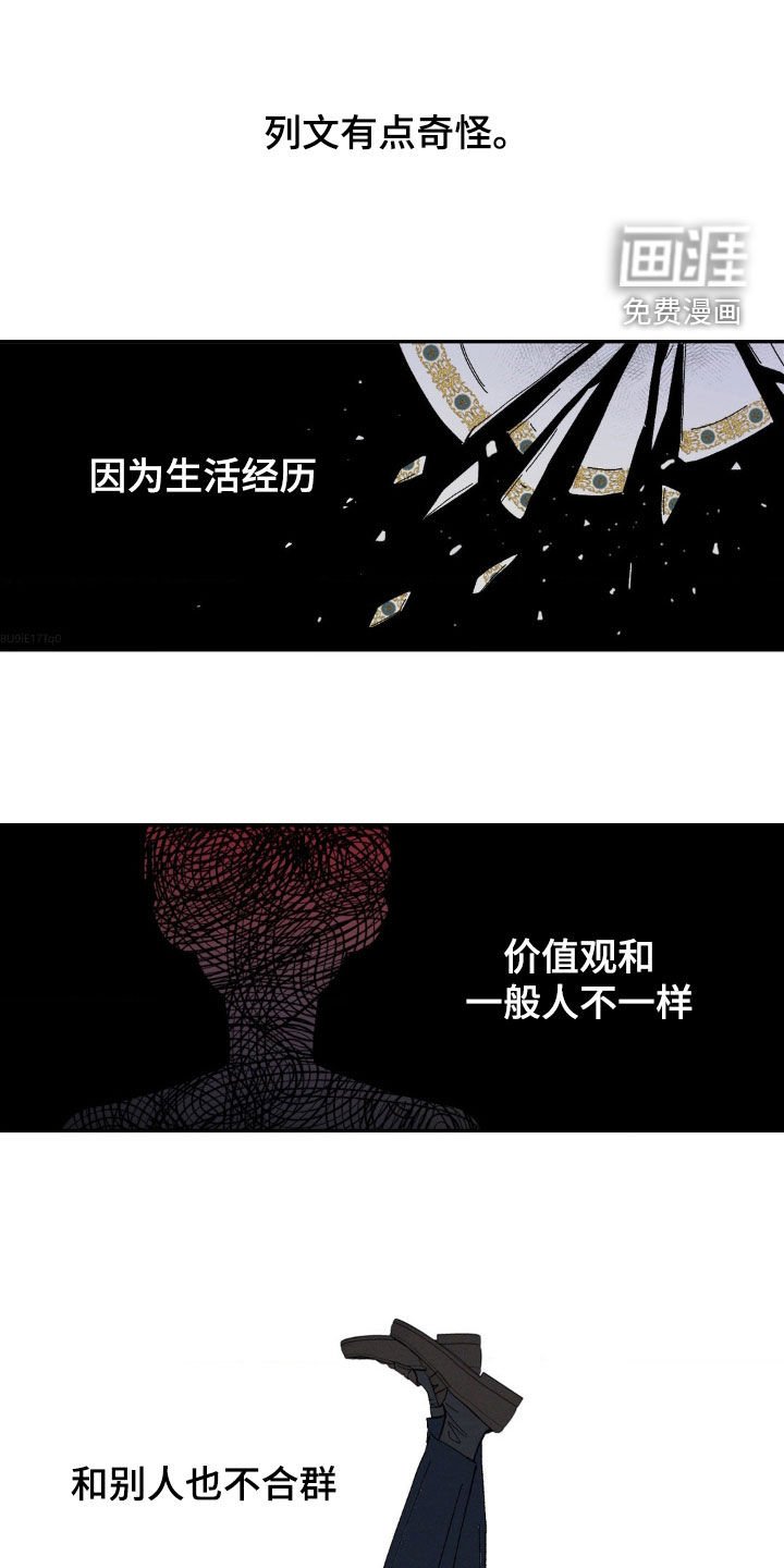 第24章：报答