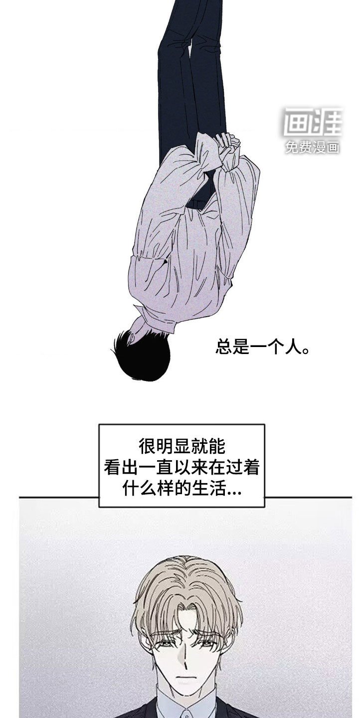 第24章：报答