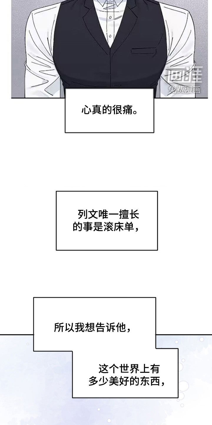 第24章：报答