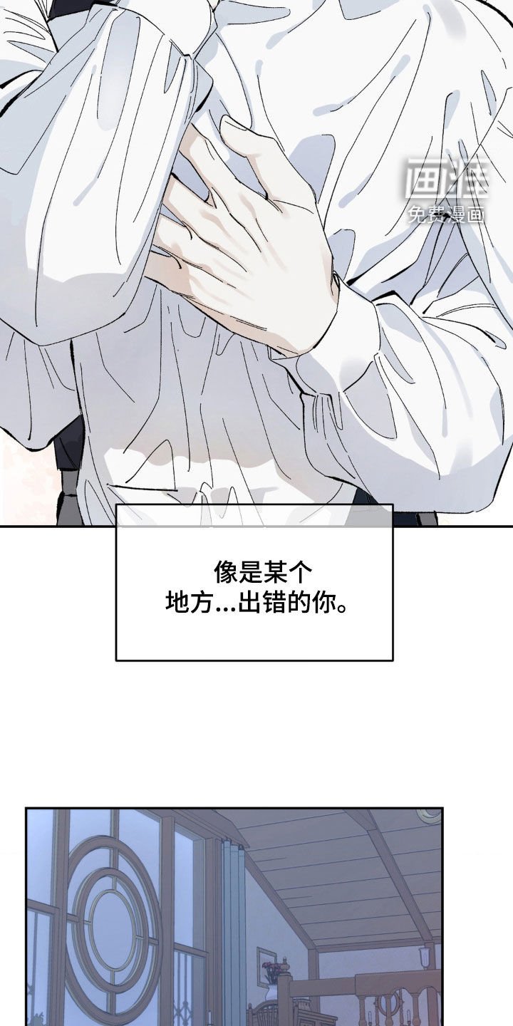 第24章：报答
