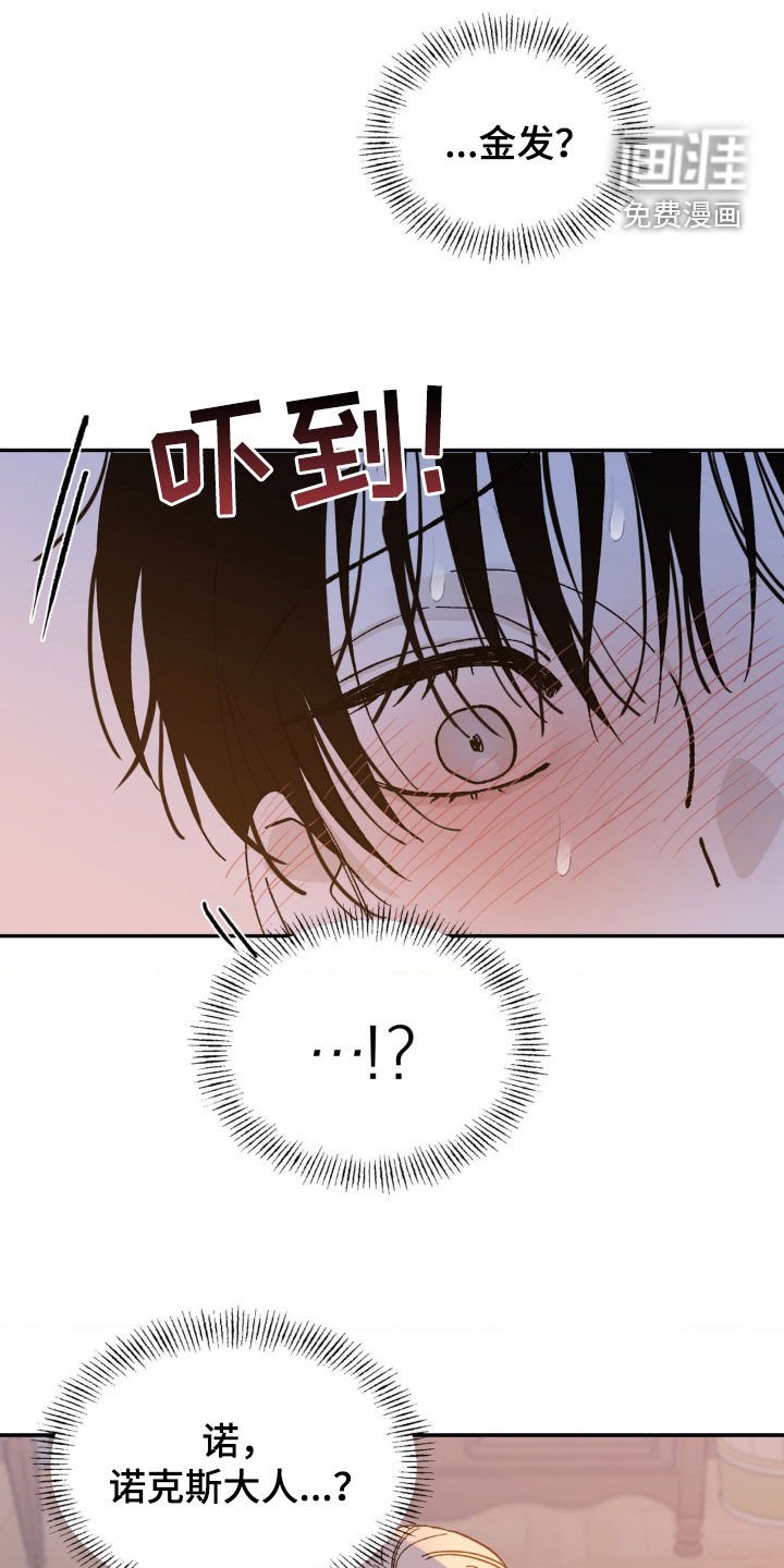 第24章：报答