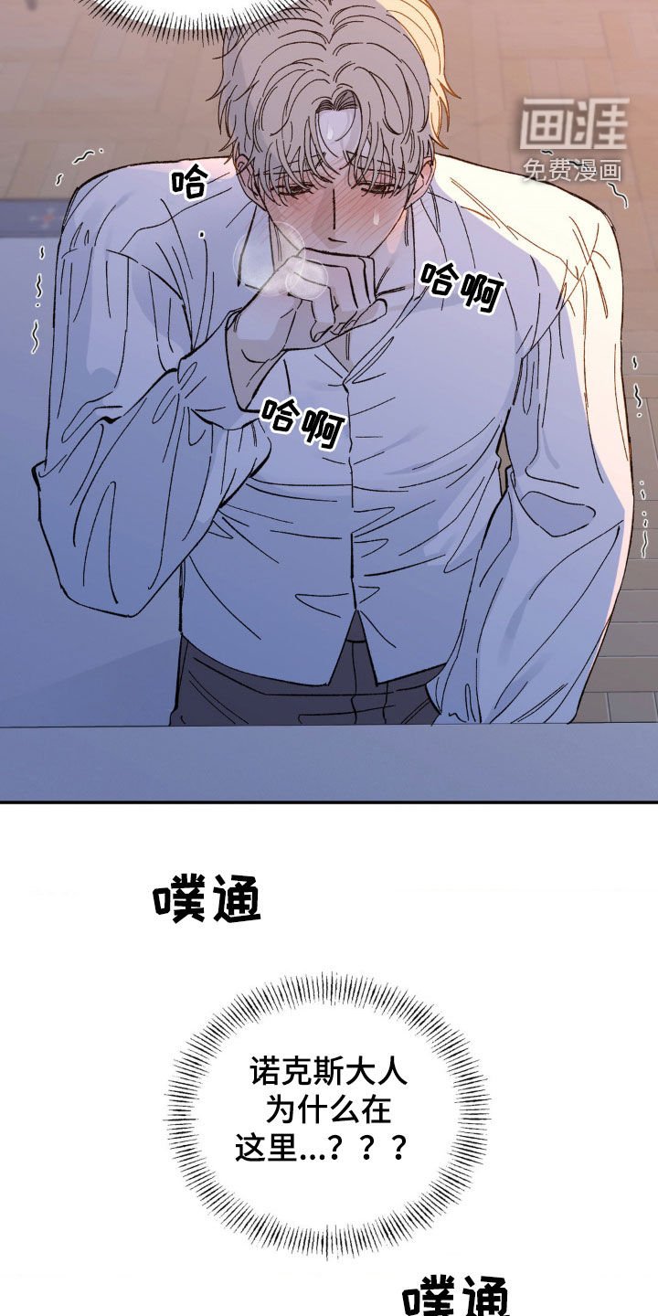 第24章：报答