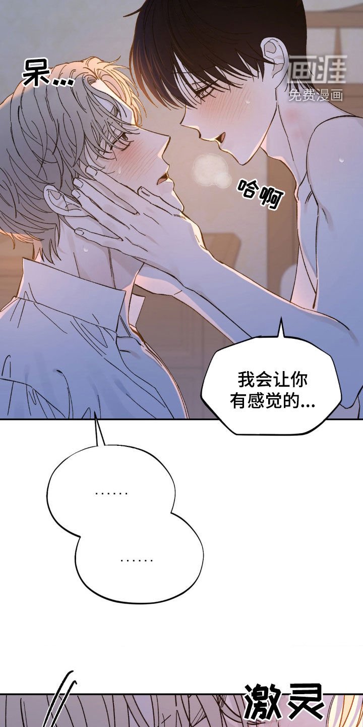 第24章：报答