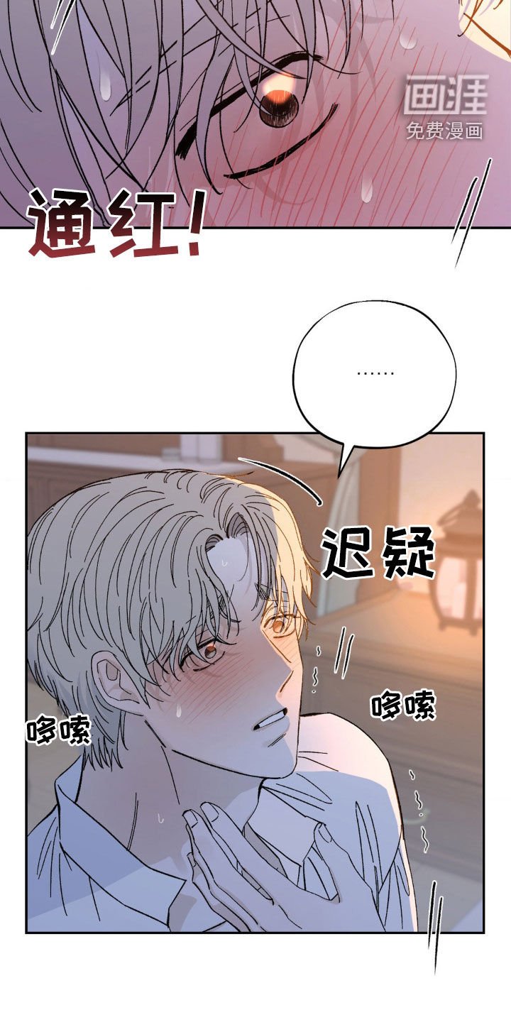 第24章：报答
