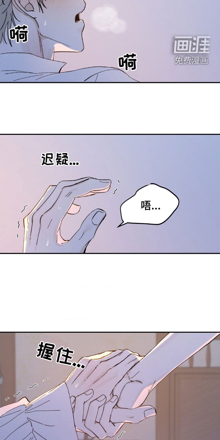 第24章：报答