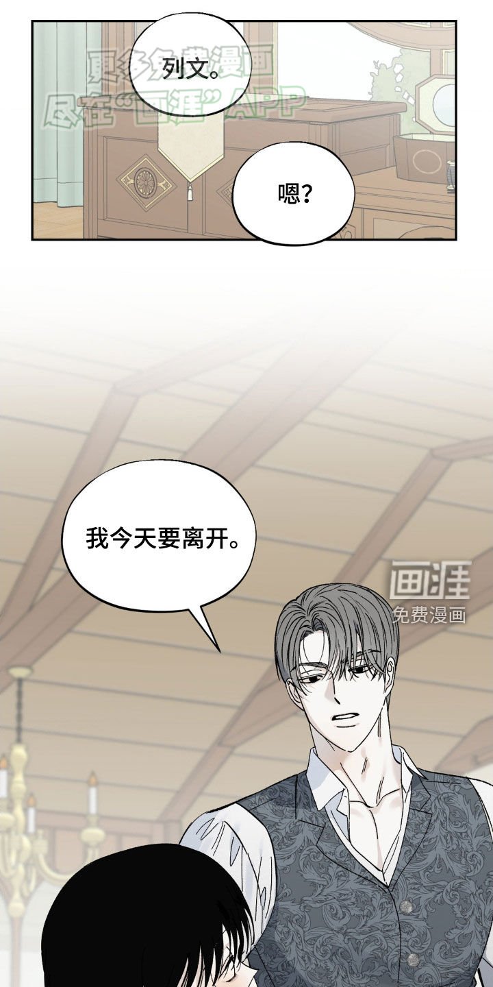 第25章：有点奇怪