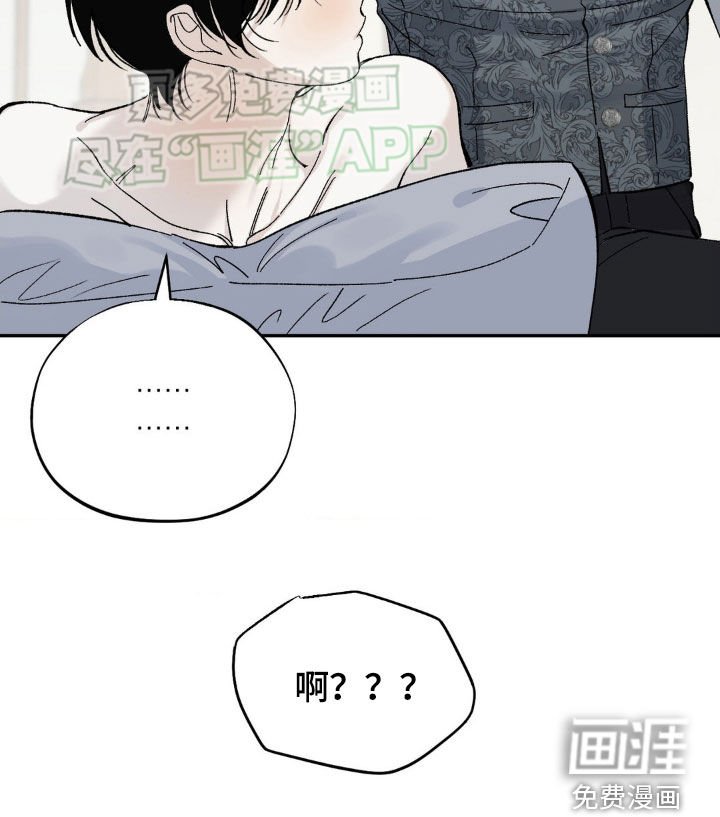 第25章：有点奇怪