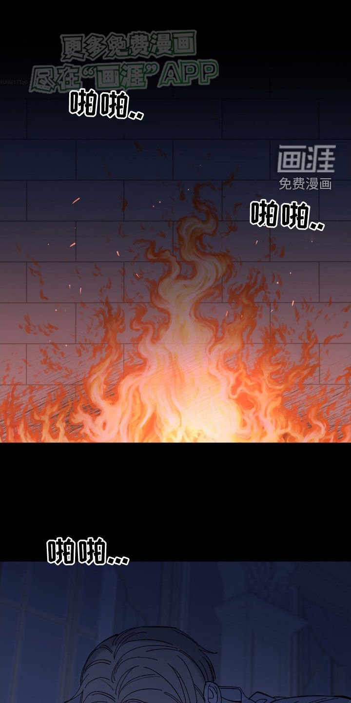 第26章：离开