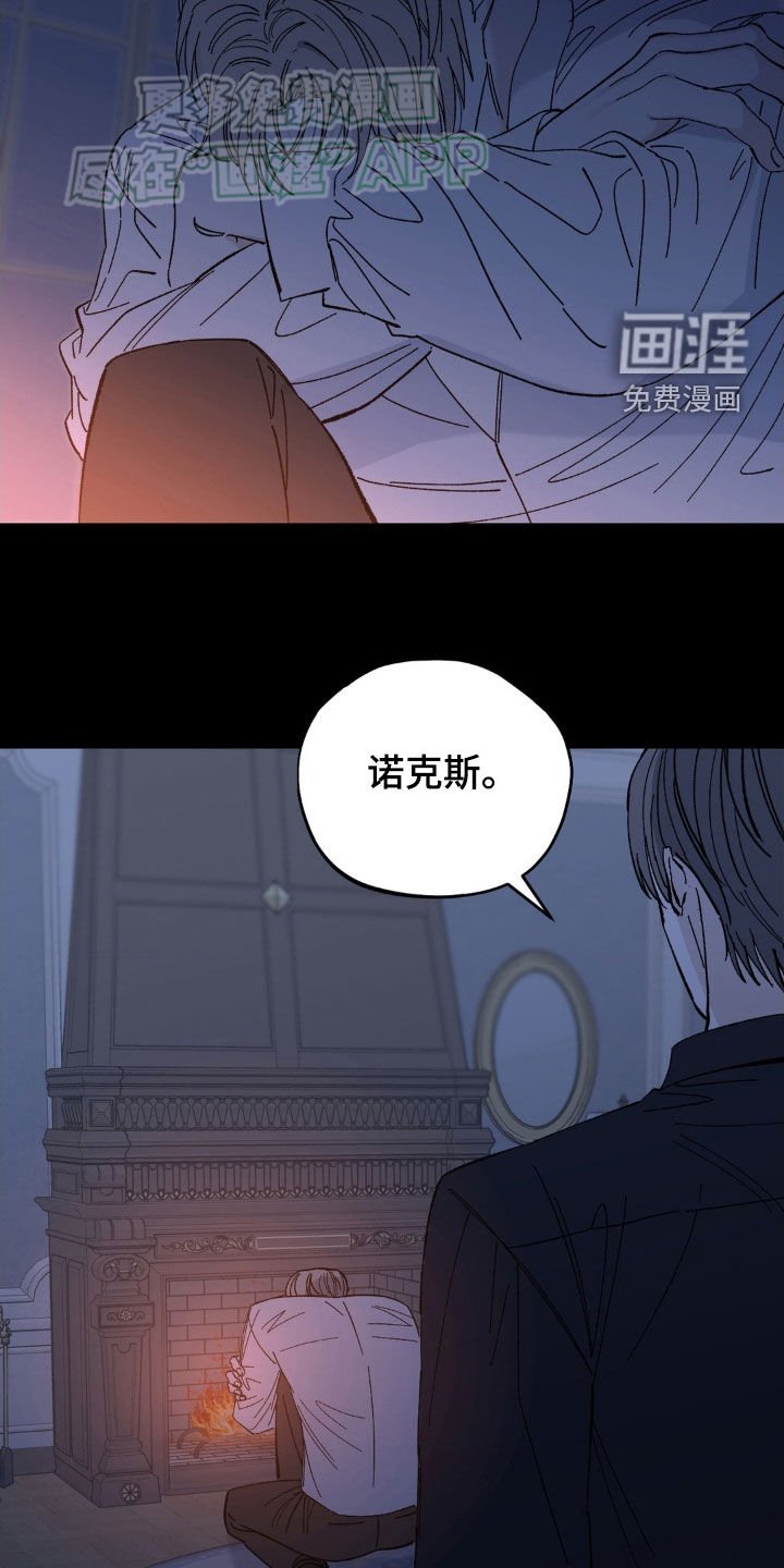 第26章：离开