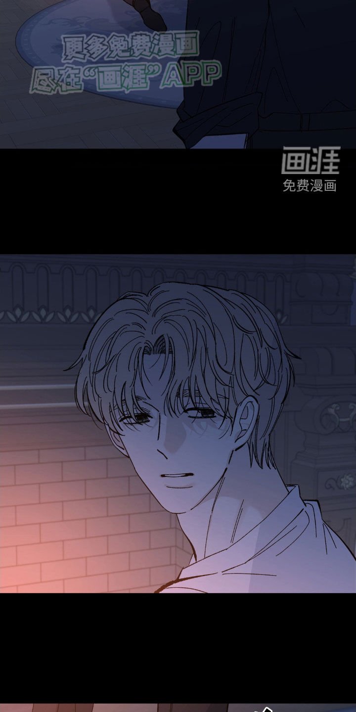 第26章：离开