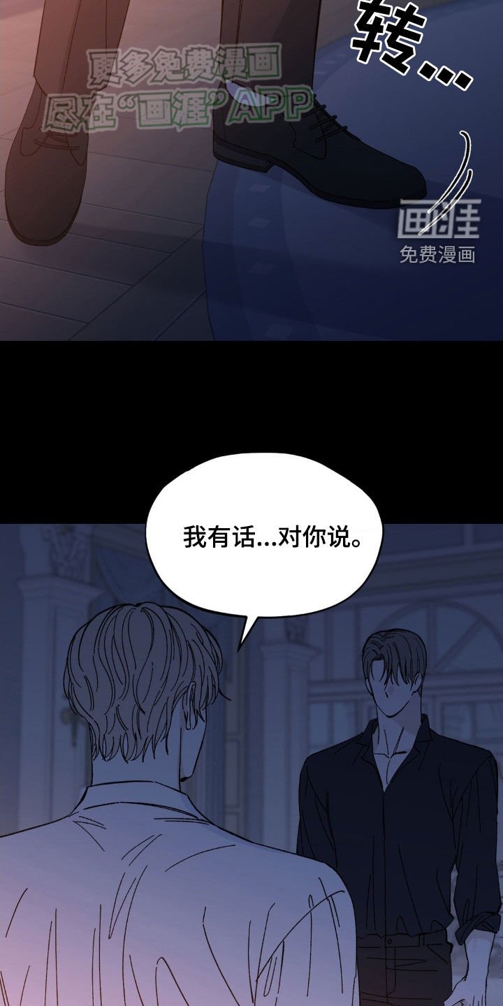 第26章：离开