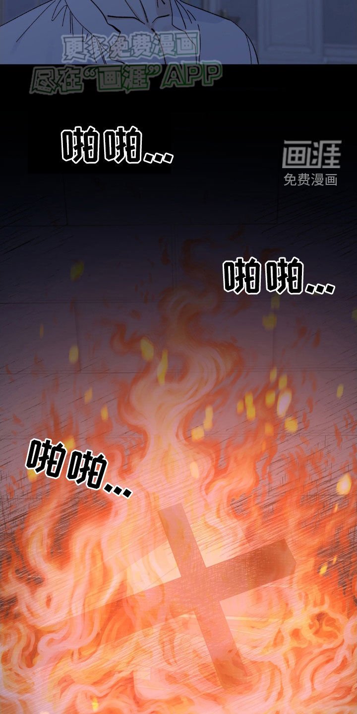 第26章：离开