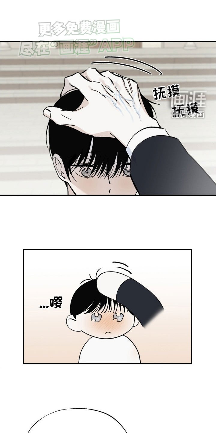第26章：离开