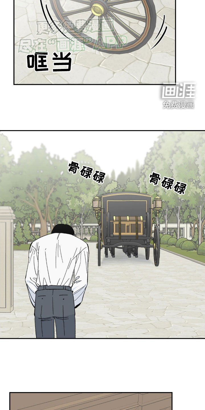 第26章：离开